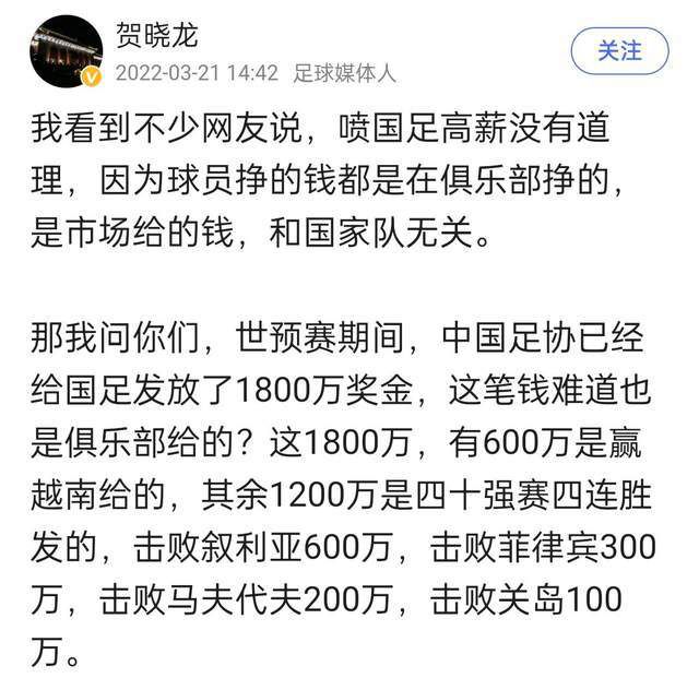 强援加盟!北青:林良铭、何宇鹏接近加盟北京国安！